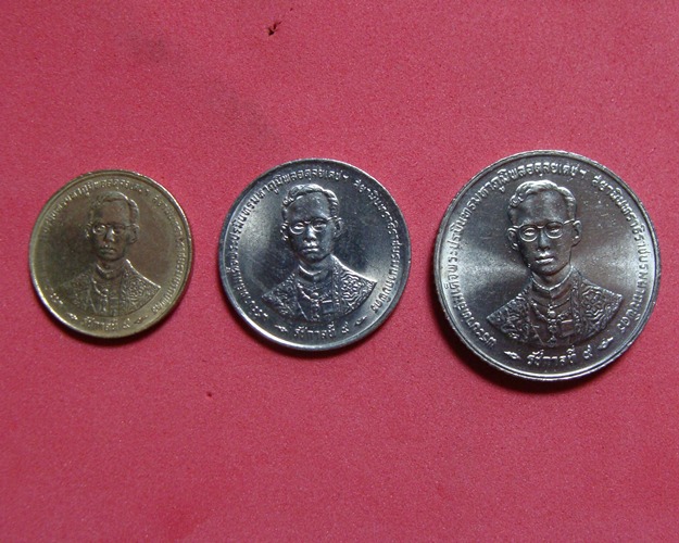 เหรียญ 50สต 1,5 บาท กาญจนาภิเศก  ปี 2539