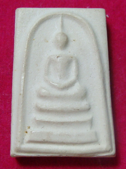 สมเด็จ เจริญสุข  วัดบวรนิเวศ สมเด็จพระสังฆราช  เนื่องในสมโถช รัตนโกสินทร์ 200 ปี