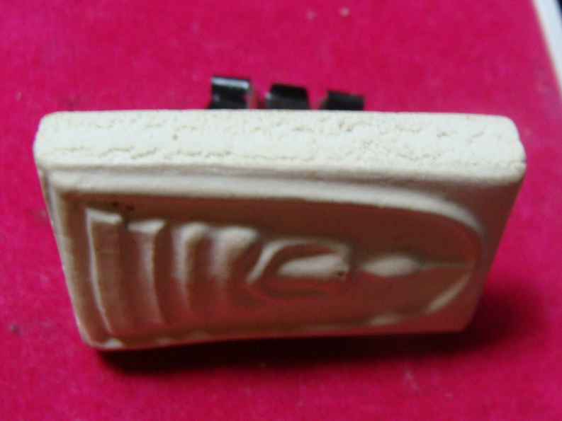 สมเด็จ เจริญสุข  วัดบวรนิเวศ สมเด็จพระสังฆราช  เนื่องในสมโถช รัตนโกสินทร์ 200 ปี