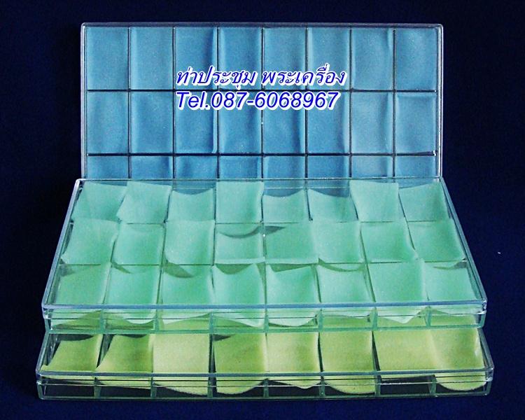 ถาดใส่พระ24 ช่องเล็ก จัดชุด 3 ใบ ในราคา 250 บาท