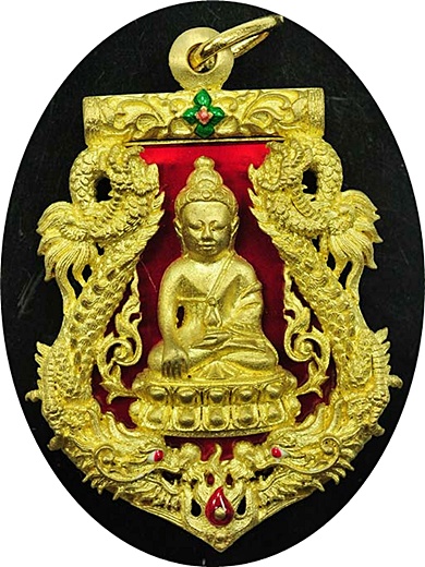 เหรียญเสมาฉลุพระกริ่งปวเรศ รุ่น"พุทธปวเรศ"วัดบวรนิเวศวิหาร เนื้อทองระฆังลงยาแดง # ๑๒๒ บัตร CD การ์ด