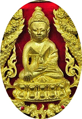 เหรียญเสมาฉลุพระกริ่งปวเรศ รุ่น"พุทธปวเรศ"วัดบวรนิเวศวิหาร เนื้อทองระฆังลงยาแดง # ๑๒๒ บัตร CD การ์ด