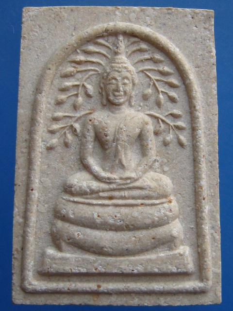 พระสมเด็จปรกโพธิ์ หลวงพ่อเปิ่น วัดบางพระ ปี2536