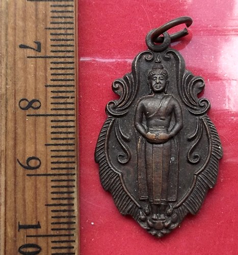 วัดใจเริ่ม 10 บาท กับ เหรียญหลวงพ่อวัดบ้านแหลม  …AT775