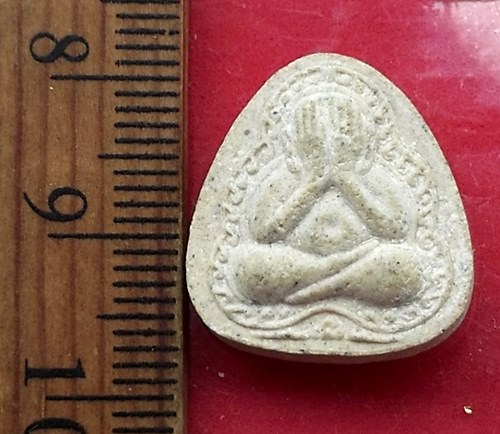 วัดใจเริ่ม 10 บาท กับ พระปิดตาหลวงพ่อสมควร วัดถือน้ำ จ.นครสวรรค์  …AT777