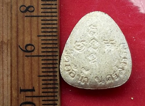 วัดใจเริ่ม 10 บาท กับ พระปิดตาหลวงพ่อสมควร วัดถือน้ำ จ.นครสวรรค์  …AT777