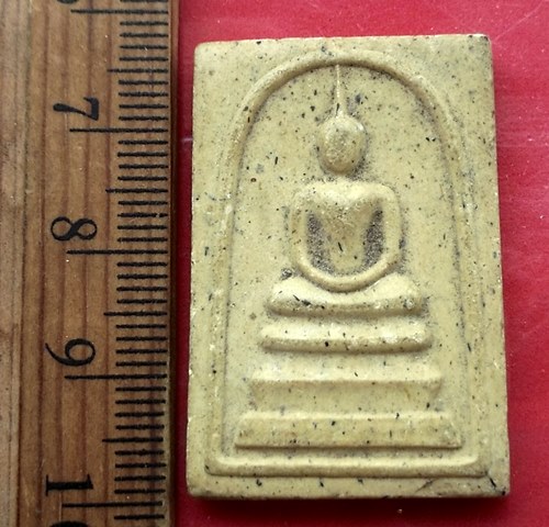 วัดใจเริ่ม 10 บาท กับ สมเด็จหลวงพ่อสุภีร์ ปสันโน วัดนทีศรัทธาวาส จ.อุบลราชธานี  …AT779