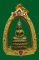 พระชัย 4 มุมเมือง 1 โค๊ต หน้าใหญ่ เลี่ยมเงินชุบทองฝังพลอย