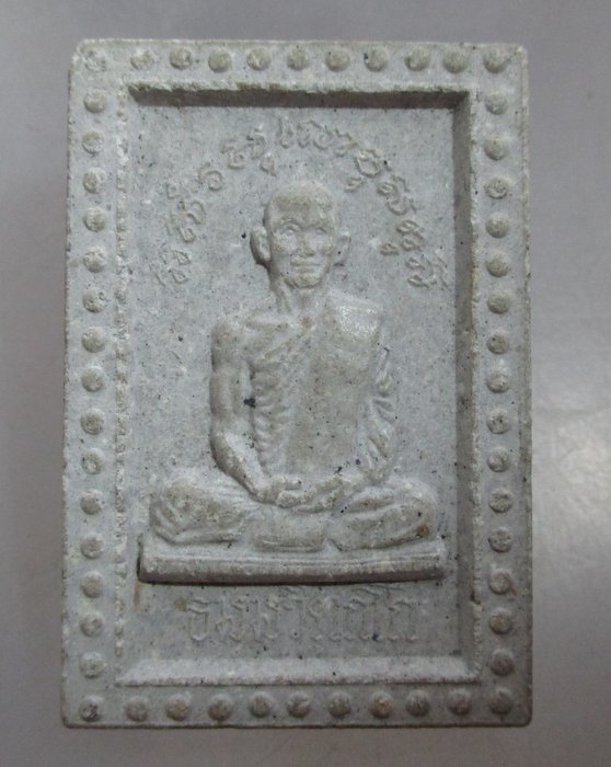 20 บาท พระผงท่านเจ้าคุณนรฯ ยุคหลัง
