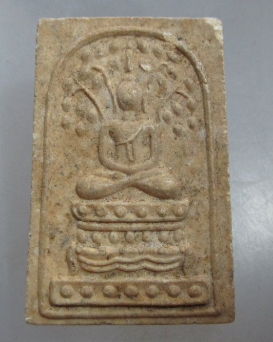 20 บาท พระสมเด็จปรกโพธิ์ไม่ทราบที่ครับ