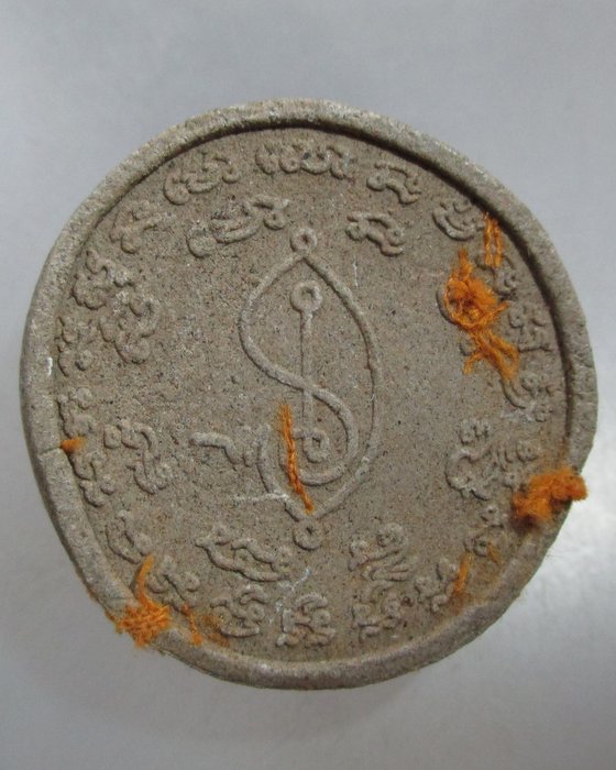 20 บาท พระผงเต่าเรือนหลวงปู่บุญทา วัดสุนันทาราช จ.ร้อยเอ็ด