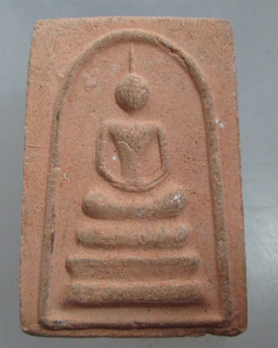 20 บาท พระสมเด็จพระธาตุพนม