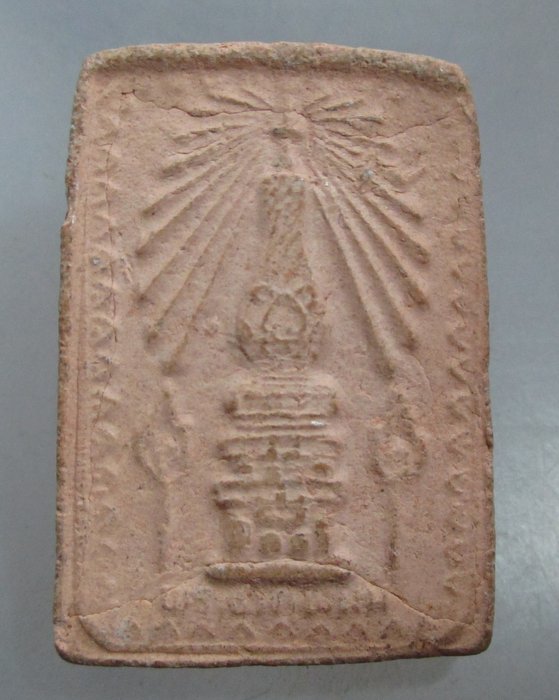 20 บาท พระสมเด็จพระธาตุพนม