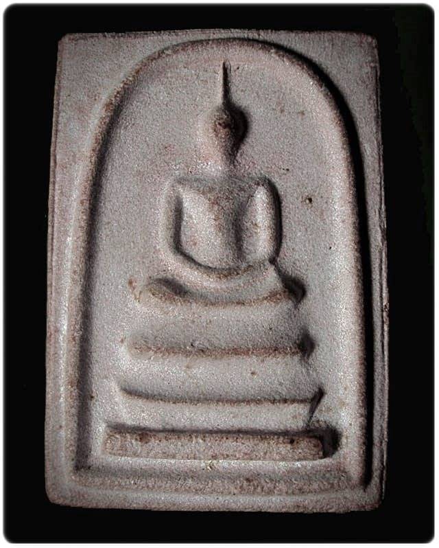 สมเด็จหลังพระธาตุพนม วัดพระธาตุพนมวรมหาวิหาร ปี2519 จ.นครพนม