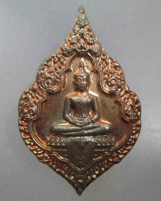 20 บาท เหรียญพระพุทธอนันตคุณอดุลญาณบพิตร วัดราชโอรสฯ  กรุงเทพฯ