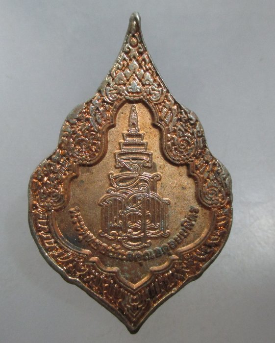 20 บาท เหรียญพระพุทธอนันตคุณอดุลญาณบพิตร วัดราชโอรสฯ  กรุงเทพฯ