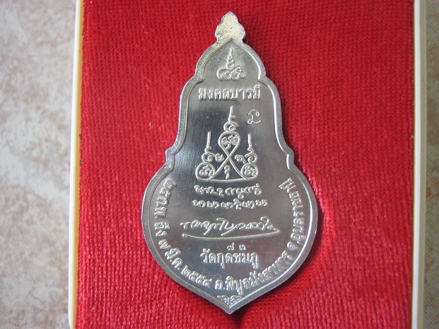 เหรียญหลวงปู่คำบุ เยือนอินเดีย เนื้อเงินหน้าทองคำสามกษัตริย์ หมายเลข73 สภาพสวยมากพร้อมกล่องเดิมๆ