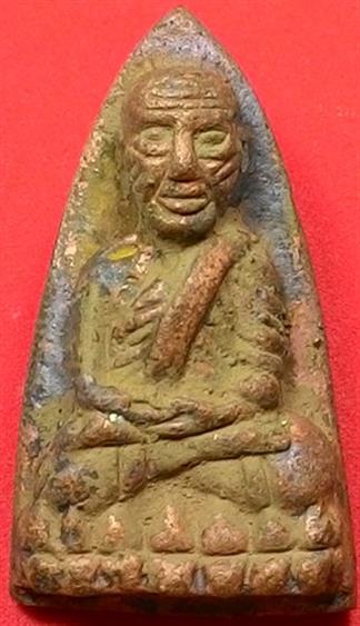 พระพิมพ์เตารีด (รุ่นแรก แจกทหาร 3 จังหวัดชายแดนใต้ เนื้อนวะ) หลวงปู่ทวด หลวงพ่อรวย 