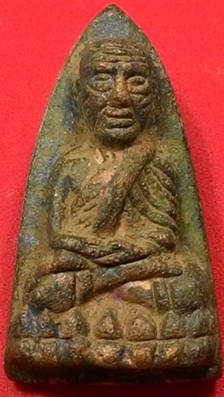 พระพิมพ์เตารีด  รุ่นแรก แจกทหาร 3 จังหวัดชายแดนใต้ เนื้อนวะ  หลวงปู่ทวด หลวงพ่อรวย