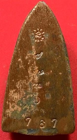 พระพิมพ์เตารีด  รุ่นแรก แจกทหาร 3 จังหวัดชายแดนใต้ เนื้อนวะ  หลวงปู่ทวด หลวงพ่อรวย