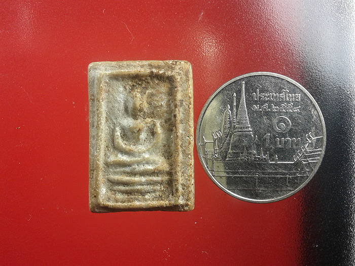 พระผงนํ้ามัน วัดชนะสงคราม ปี 2491