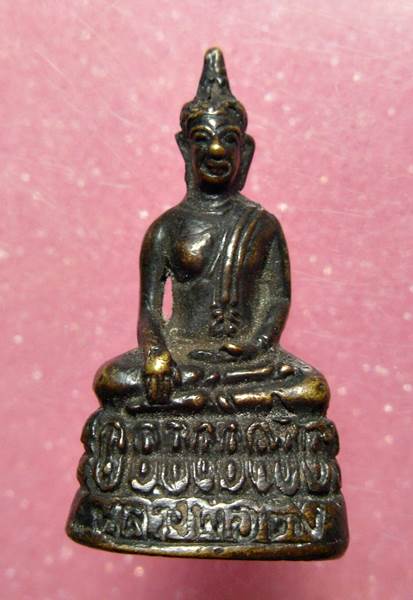 หลวงพ่อติ่ง รุ่นแรก วัดหอระฆัง ชัยนาท หลวงพ่อกวย วัดโฆสิตาราม ปลุกเสก