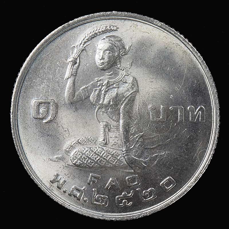 เหรียญในหลวง โปรยข้าว ปี 20 สภาพสวยๆ ... 2