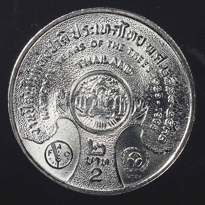 เหรียญในหลวง 2 บาท งานปีต้นไม้แห่งชาติ ปี 30 หายากครับ