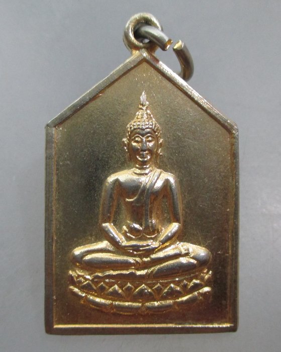20 บาท เหรียญพระพุทธ หลังยันต์ดวง