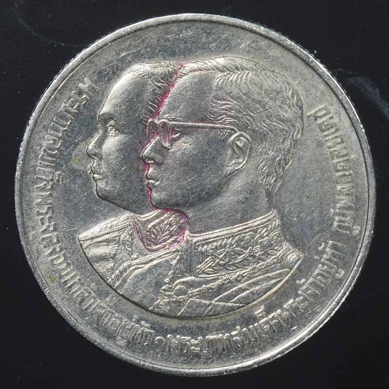 เหรียญ 2 บาท ครบรอบ 100 ปี โรงเรียนนายร้อยพระจุลจอมเกล้า ปี 30 ปี
