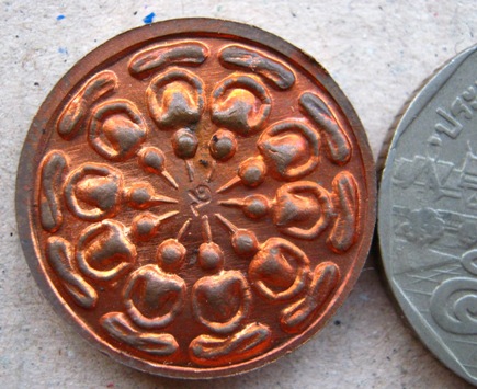 เหรียญงบน้ำอ้อย หลวงปู่นาม วัดน้อยชมภู่ จ สุพรรณบุรี ปี2556 เนื้อทองแดง มีโค๊ต พร้อมกล่องเดิม