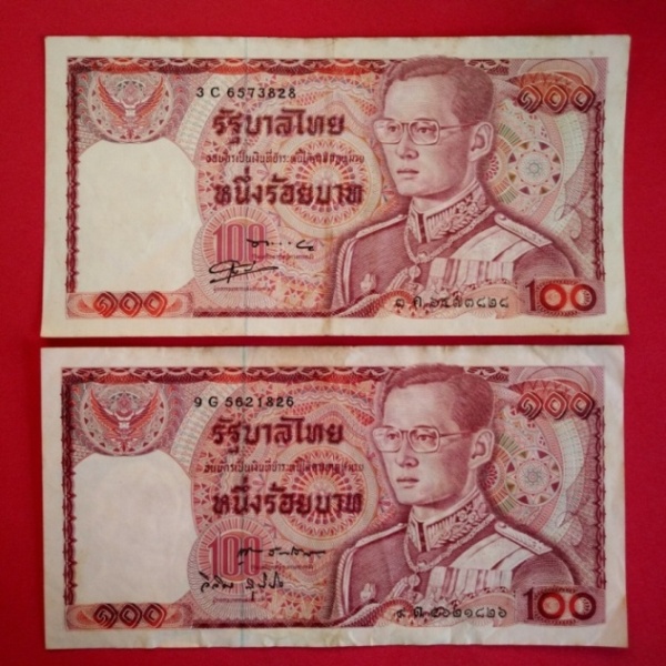 ธนบัตร 100 บาท แบบที่12 .......(1)