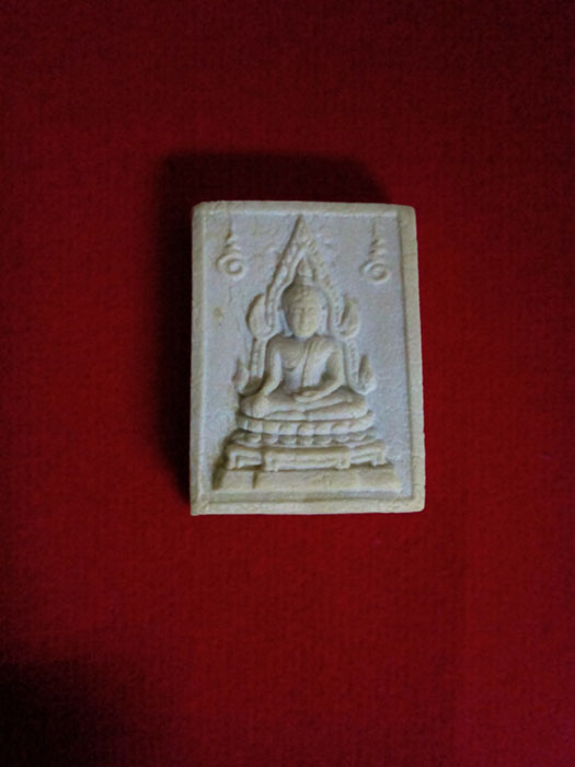 พระคำข้าวรุ่น 2 หลวงพ่อฤาษีลิงดำ วัดท่าซุง สวยหน้าตาคมชัด องค์ที่ 2