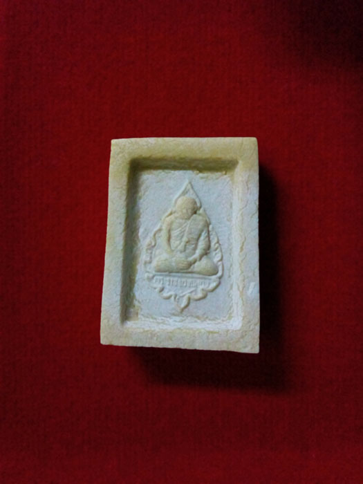 พระคำข้าวรุ่น 2 หลวงพ่อฤาษีลิงดำ วัดท่าซุง สวยหน้าตาคมชัด องค์ที่ 1