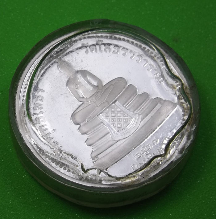 หลวงพ่อโสธรramเนื้อเงินขัดเงา