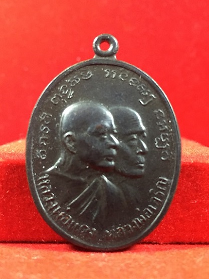 เหรียญหลวงพ่อแดง วัดเขาบันไดอิฐ จ.เพชรบุรี รุ่นโบสถ์ลั่น บล็อกก้อนเมฆ(บล็อกทองคำ) 