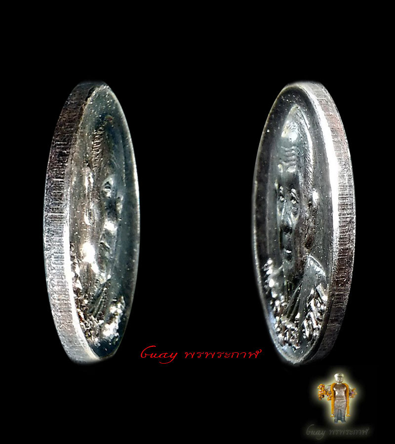 เหรียญ พุทโธ หลวงปู่ดุลย์ วัดบูรพาราม เนื้อเงิน