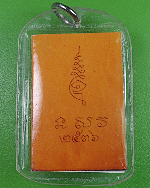 รูปกระดาษ หลวงพ่อเกลี้ยง วัดเนินสุทธาวาส ชลบุรี(1)