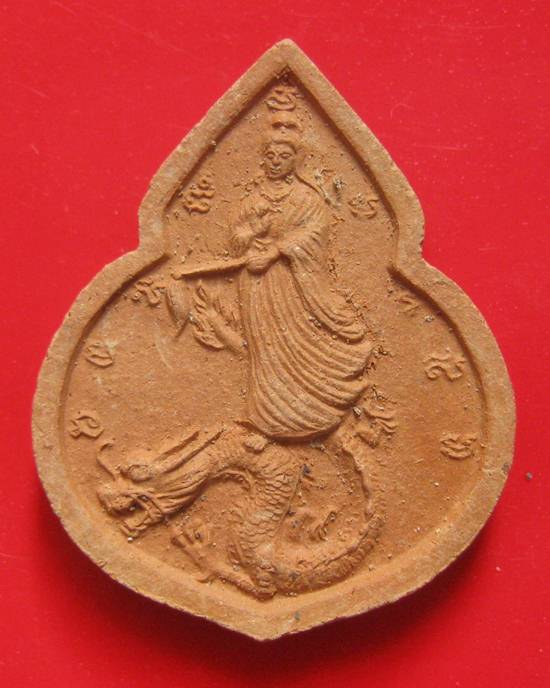 เจ้าแม่กวนอิม วัดช่องกุ่ม หลวงปู่หมุน ฐิตสีโล พิธี ไตรมาสรวยทันใจ ราคาเบา คนรู้จักน้อย