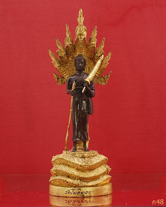 พระบูชาพระสีวลี อ.วราห์ วัดโพธิทอง