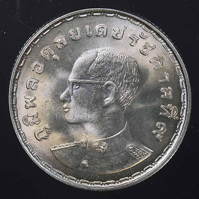 เหรียญหนึ่งบาทหลังพระราชพิธืแลกนาขวัญ พ.ศ.2515 สภาพสวยมาก ไม่ผ่านการใช้ครับ 