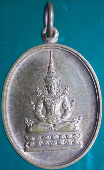 เหรียญพระแก้วมรกตทรงเครื่อง วัดไทยลุมพินี ในประเทศเนปาล