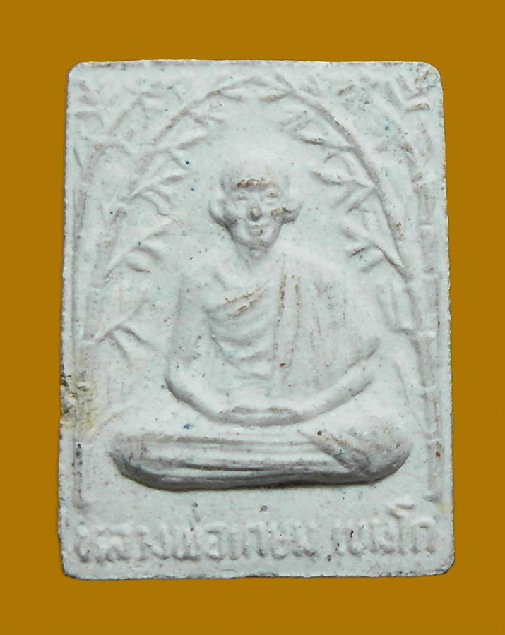 ลพ.เกษม ปี 28