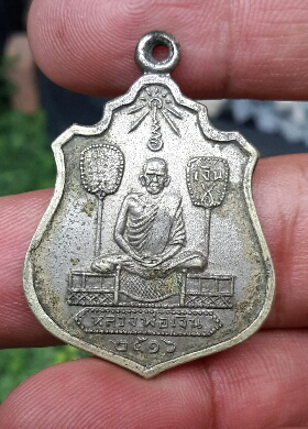เหรียญ ลพ เงิน บางคลาน หลัง ลพ เปรื่อง รุ่นปี 16 เนื้ออัลปาก้า