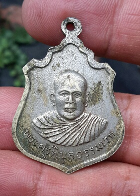 เหรียญ ลพ เงิน บางคลาน หลัง ลพ เปรื่อง รุ่นปี 16 เนื้ออัลปาก้า