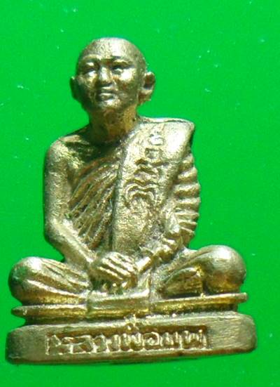 รูปหล่อเนื้อเงิน หลวงพ่อแพ วัดพิกุลทอง สิงห์บุรี เคาะเดียว2