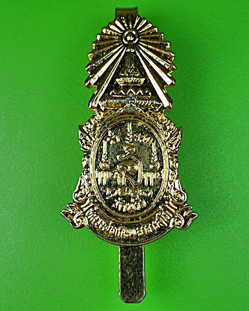 แหนบหลวงพ่อเกษม วัดม่วง อ่างทอง