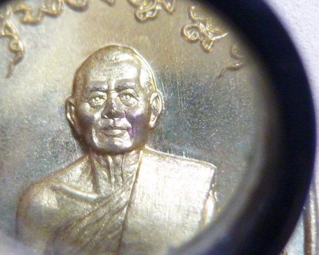 เหรียญฟ้าผ่าทองระฆัง บล๊อกทองคำ หลวงพ่อสาคร