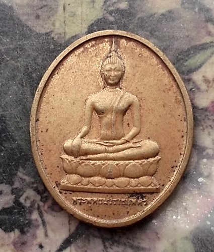 วัดใจเริ่ม 10 บาท กับ เหรียญพระพุทธนวราชบพิตร วัดบวร ปี 2529  .…AT801