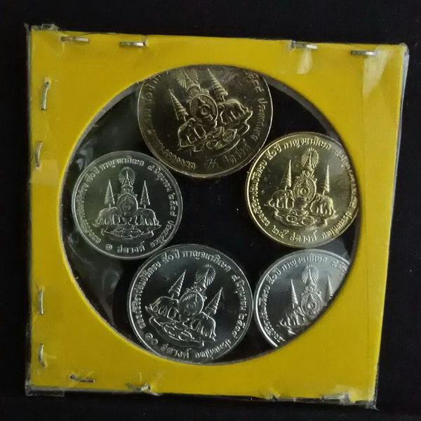 เหรียญกษาปณ์ กาญจนาภิเษก ชนิดราคา 1 / 5 / 10 / 25 / 50 สตางค์ "จำนวน 5 เหรียญ"
